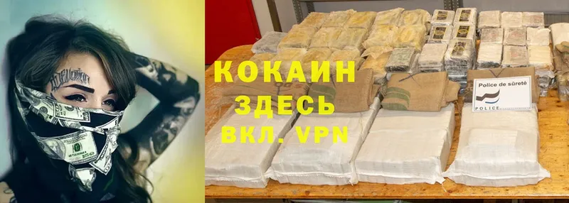 где можно купить наркотик  Донецк  Cocaine Columbia 